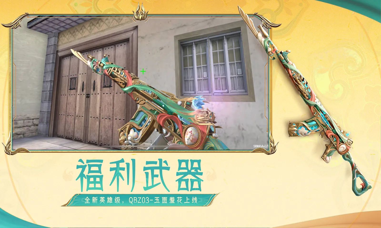 中方回应名日本人处理日遗化武受伤