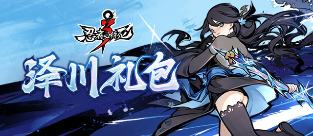 美女的沉沦狂澜版