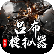 被罚万