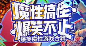 万出头就能买四驱空悬中大型